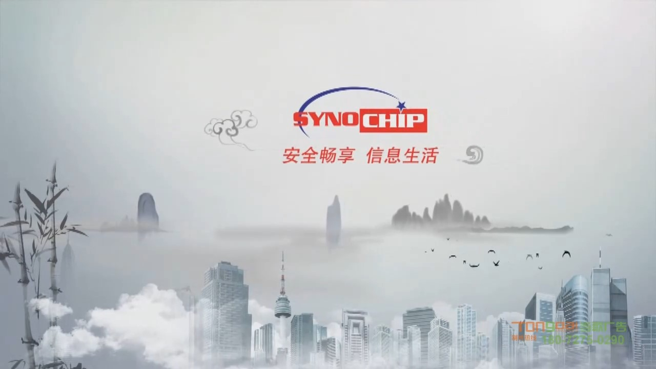 晟元公司宣传片